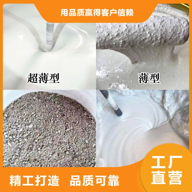 防火涂料建筑防火涂料用心制造