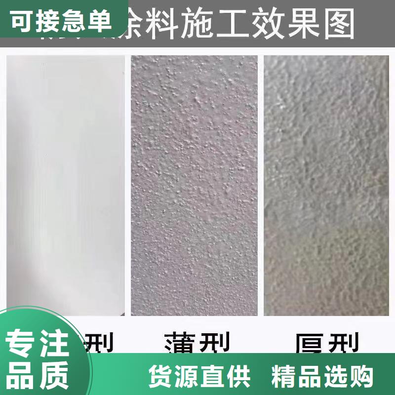 防火涂料定制批發(fā)