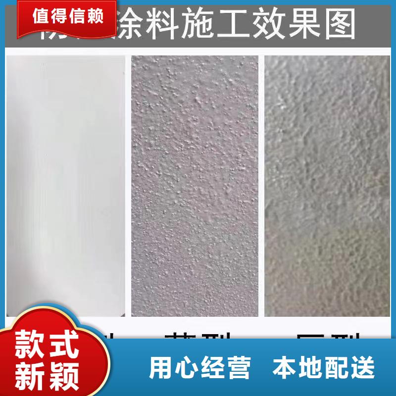 防火涂料鋼結(jié)構(gòu)防火涂料支持貨到付清