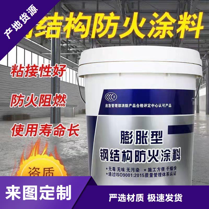 防火涂料好品質(zhì)經(jīng)得住考驗
