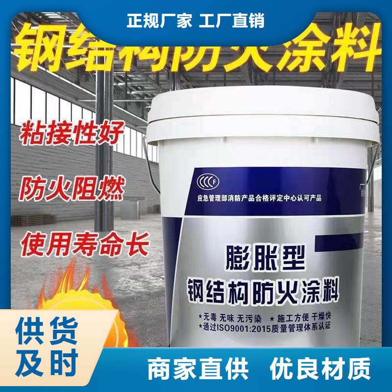 防火涂料鋼結(jié)構(gòu)防火涂料工廠自營