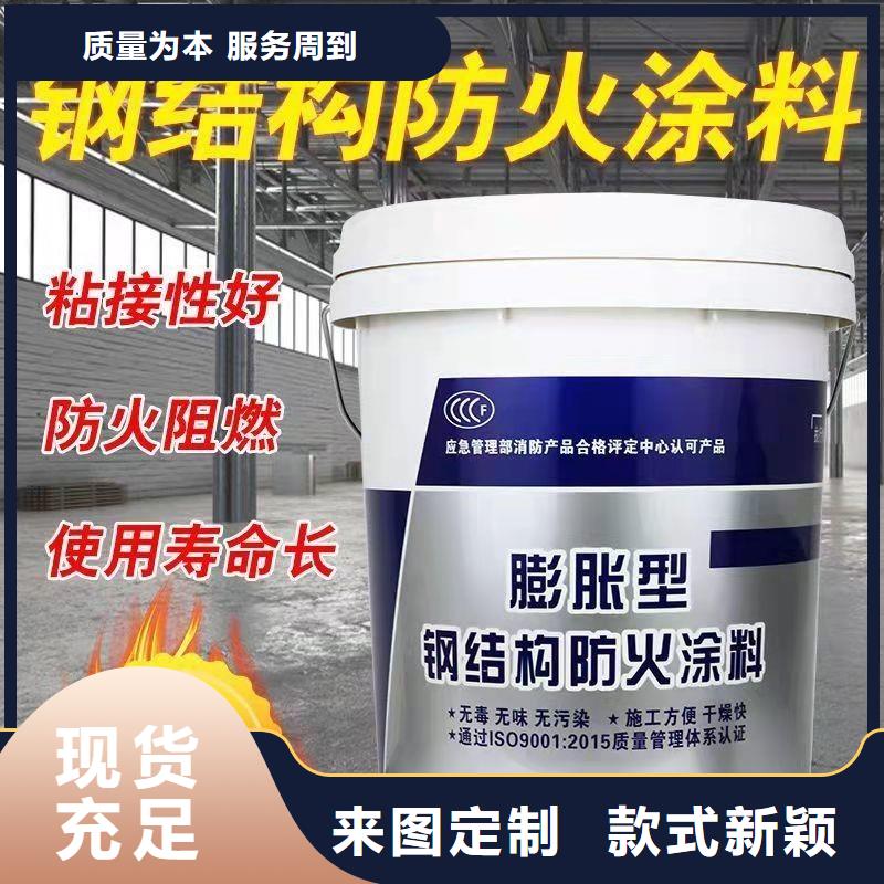 防火涂料_室內(nèi)鋼結(jié)構(gòu)防火涂料產(chǎn)品性能