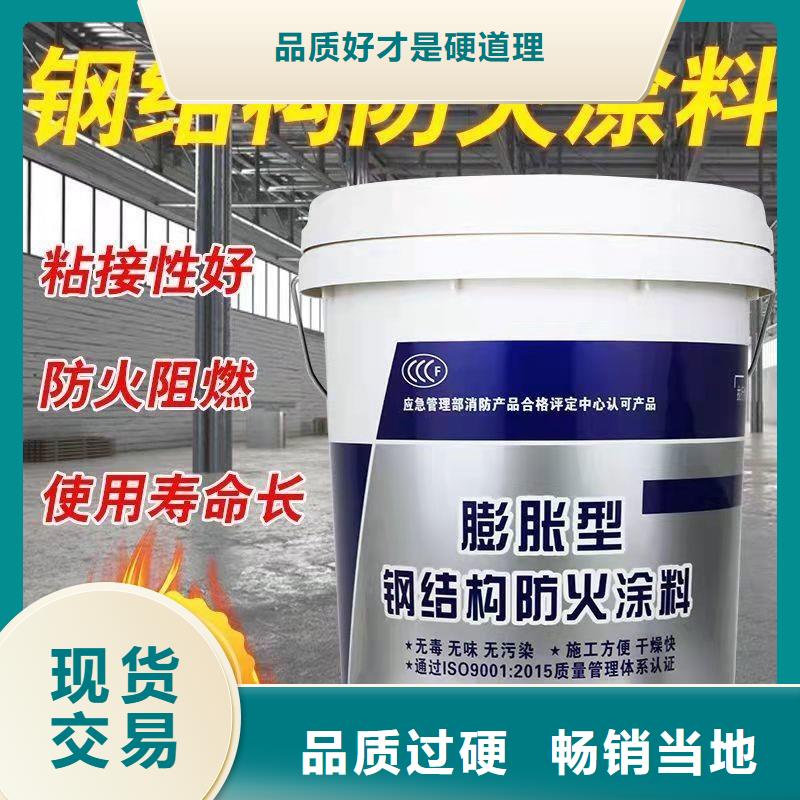 防火涂料廠家現(xiàn)貨供應(yīng)