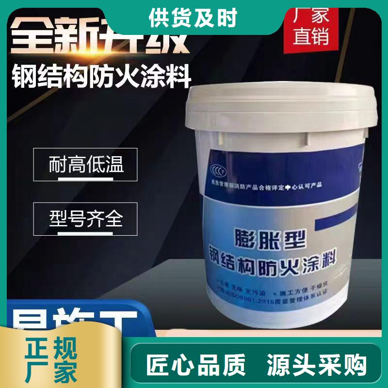 防火涂料超薄型鋼結(jié)構(gòu)防火涂料把實(shí)惠留給您