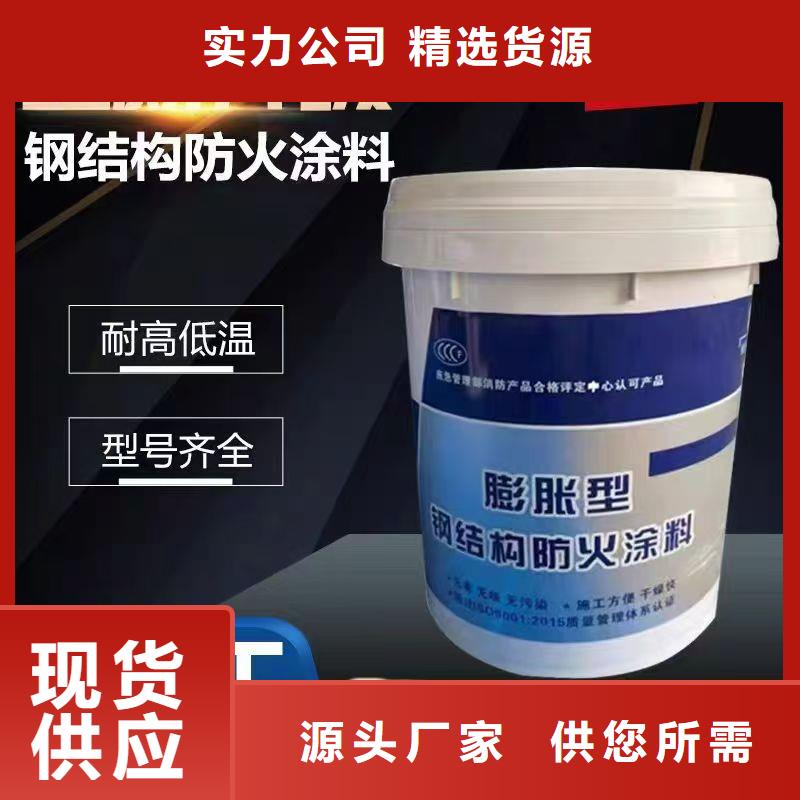 防火涂料,隧道專用防火涂料用的放心
