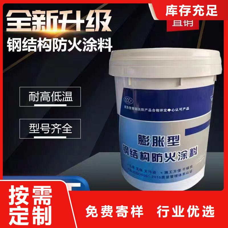 防火涂料廠(chǎng)家現(xiàn)貨批發(fā)