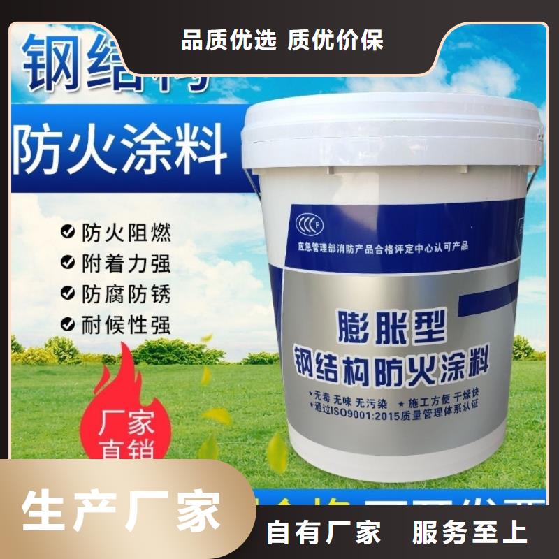 防火涂料薄涂型防火涂料專業(yè)生產(chǎn)N年