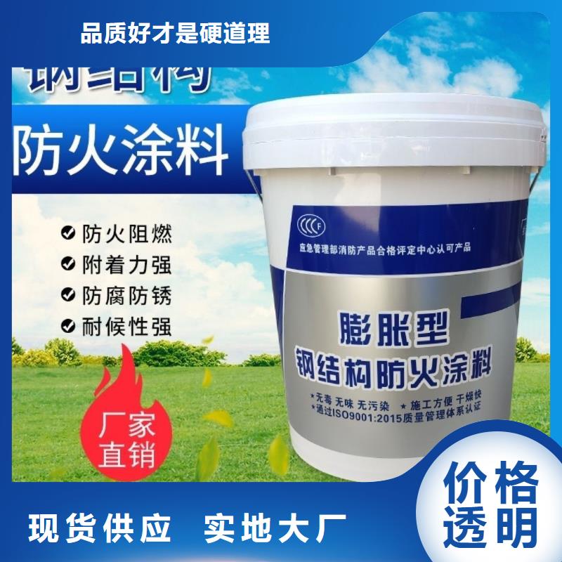 防火涂料_電纜防火涂料低價貨源