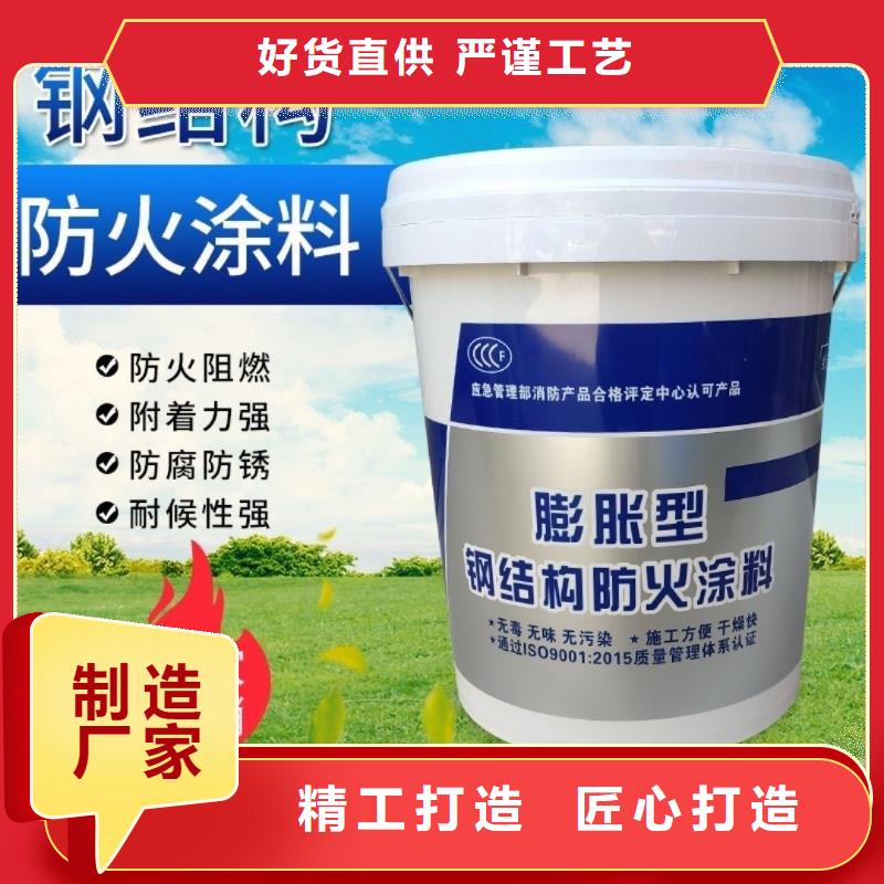 防火涂料建筑防火涂料廠家貨源