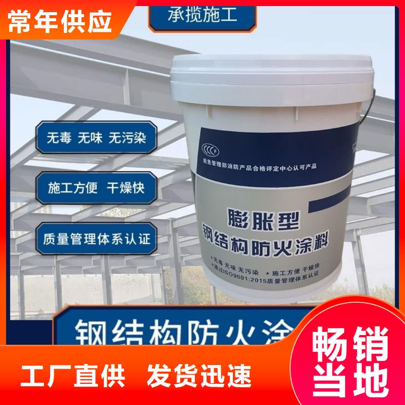 防火涂料,室內(nèi)鋼結(jié)構(gòu)防火涂料應(yīng)用領(lǐng)域