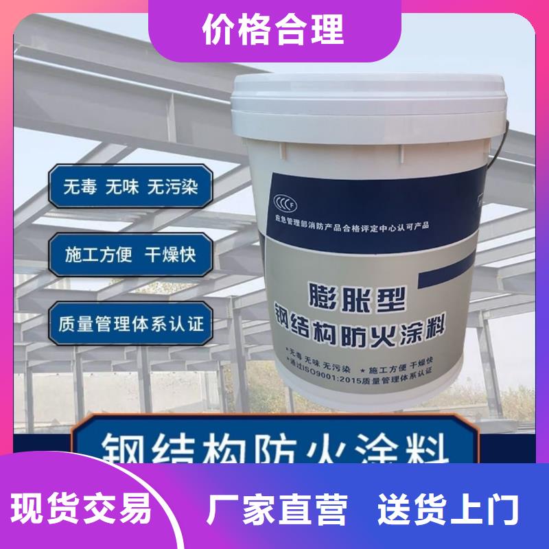 防火涂料耐火涂料來(lái)圖定制