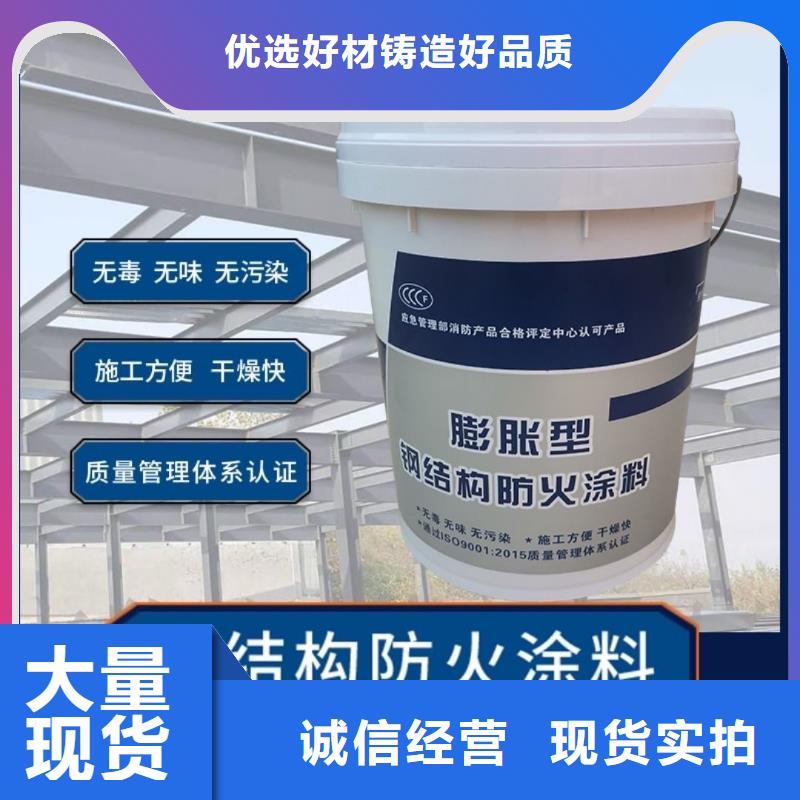 防火涂料國(guó)標(biāo)防火涂料支持加工定制