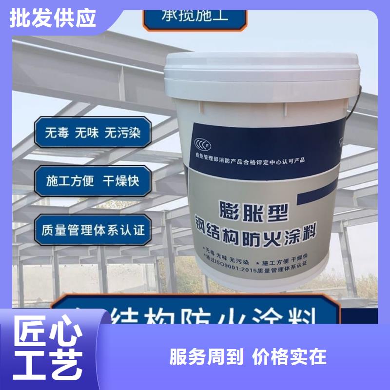 防火涂料來(lái)電咨詢