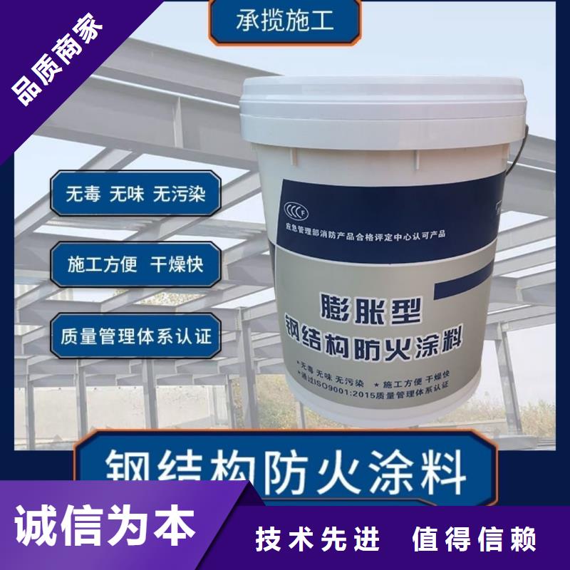 防火涂料非膨脹防火涂料講信譽(yù)保質(zhì)量