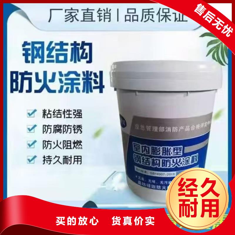 防火涂料建筑防火涂料廠家直銷供貨穩(wěn)定