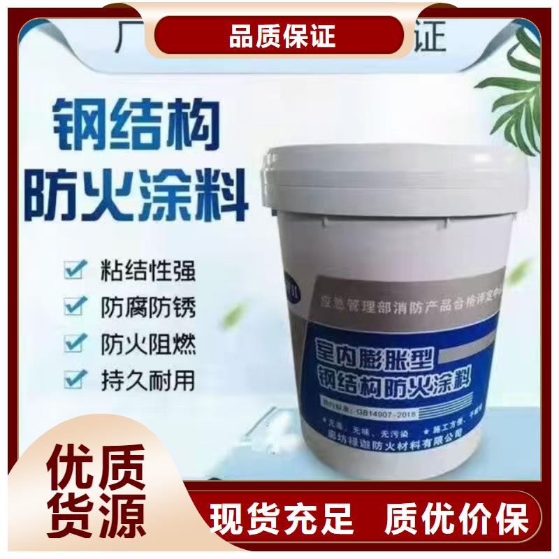 防火涂料非膨脹厚型防火涂料專注細(xì)節(jié)使用放心