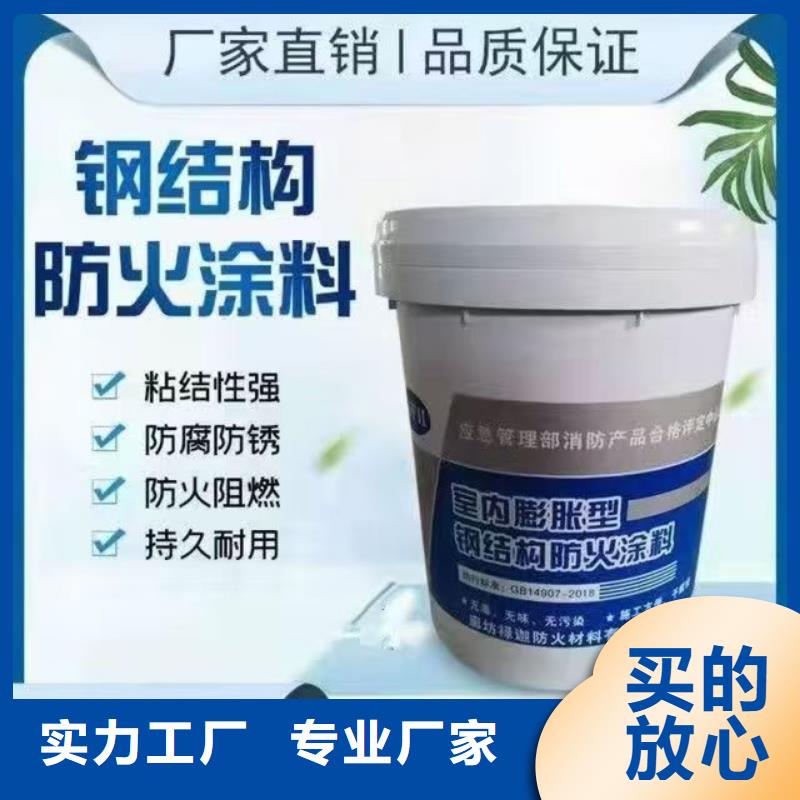 防火涂料建筑專業(yè)防火涂料多年行業(yè)積累