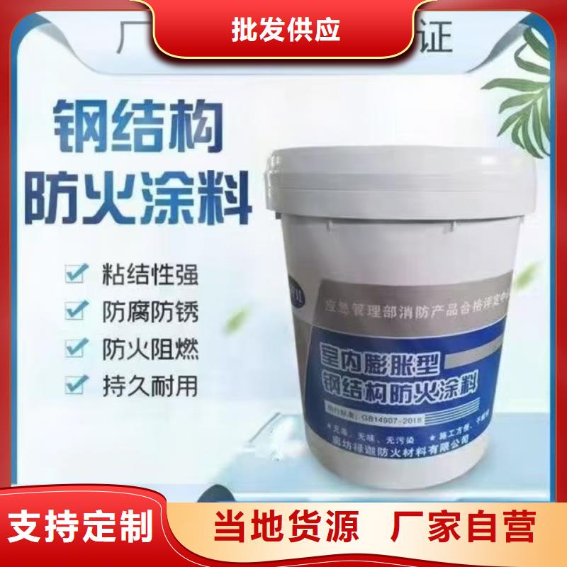 防火涂料超薄型鋼結(jié)構(gòu)防火涂料為品質(zhì)而生產(chǎn)