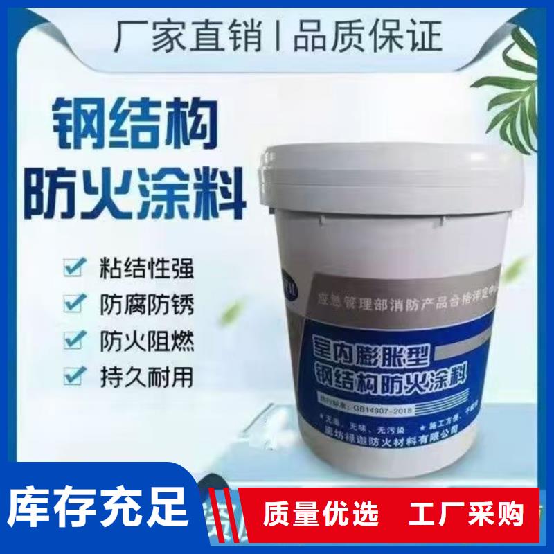 防火涂料薄型防火涂料一件也發(fā)貨