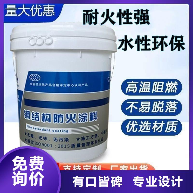 防火涂料_薄涂型防火涂料供應(yīng)采購(gòu)