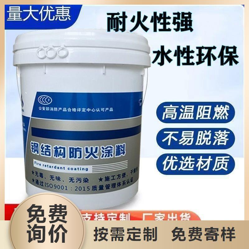 防火涂料-大廠生產(chǎn)品質(zhì)