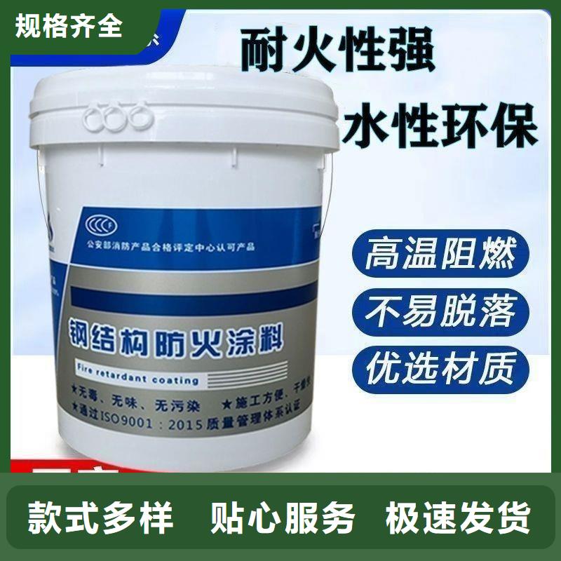 防火涂料,超薄型鋼結(jié)構(gòu)防火涂料品質(zhì)好才是硬道理