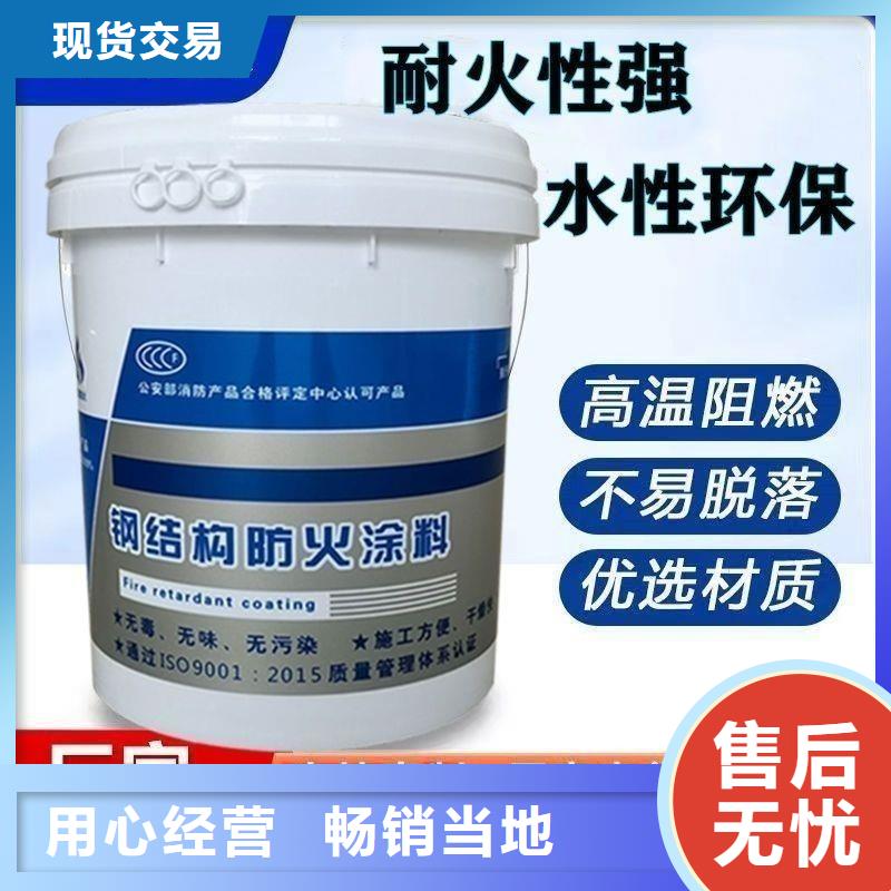 防火涂料_質(zhì)量不佳盡管來找我