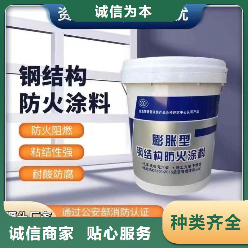 防火涂料水性電纜防火涂料一致好評產(chǎn)品