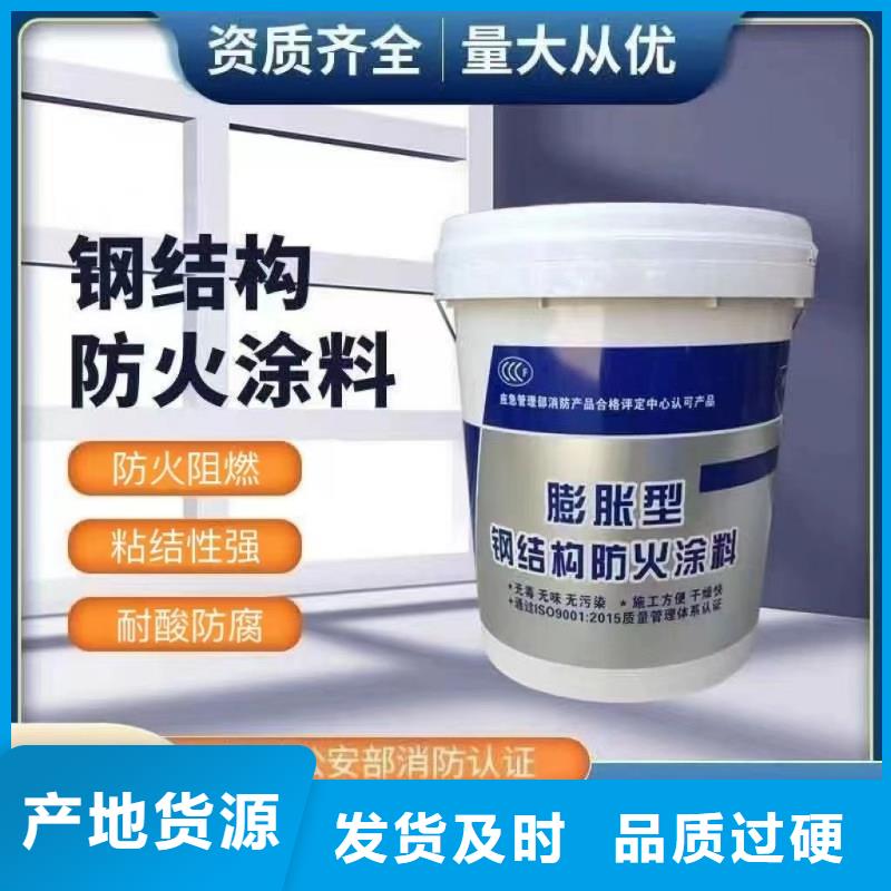 防火涂料廠家現(xiàn)貨供應(yīng)