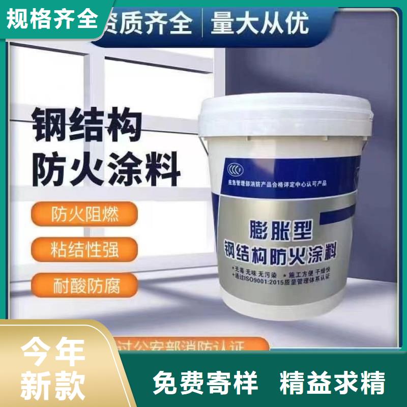 防火涂料薄涂型防火涂料拒絕偽劣產(chǎn)品