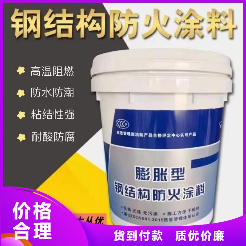 防火涂料薄涂型防火涂料真正让利给买家