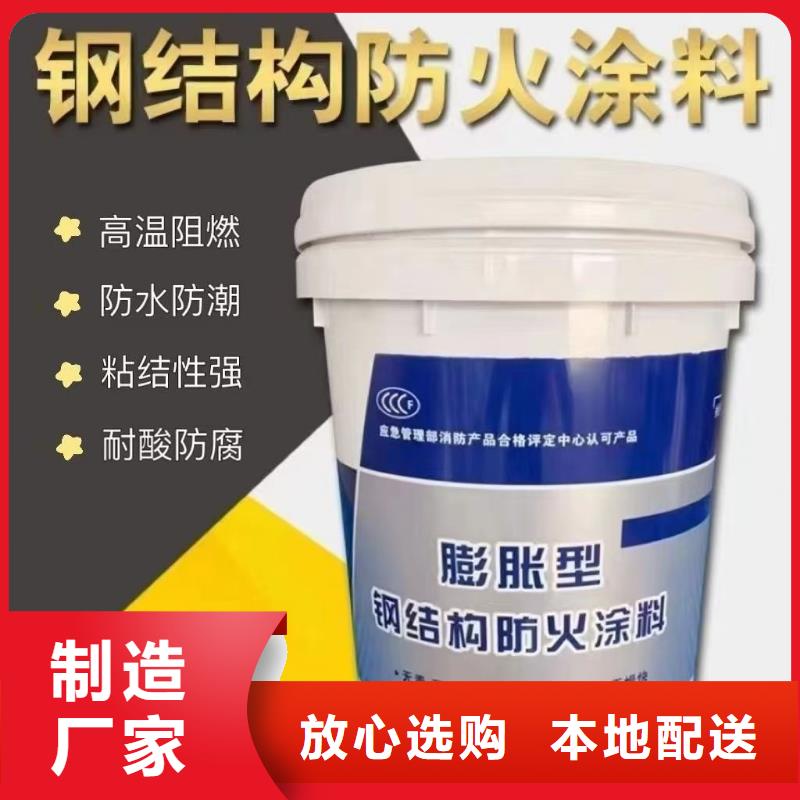 防火涂料建筑防火涂料廠家直銷供貨穩(wěn)定