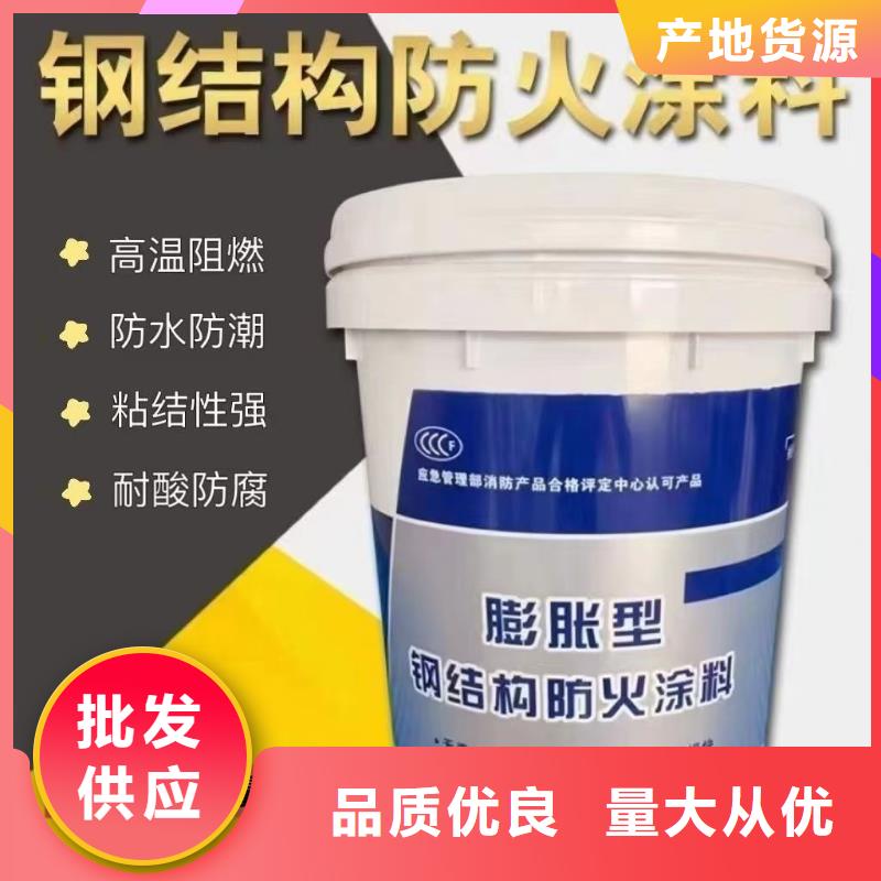 防火涂料工程防火涂料廠家自營