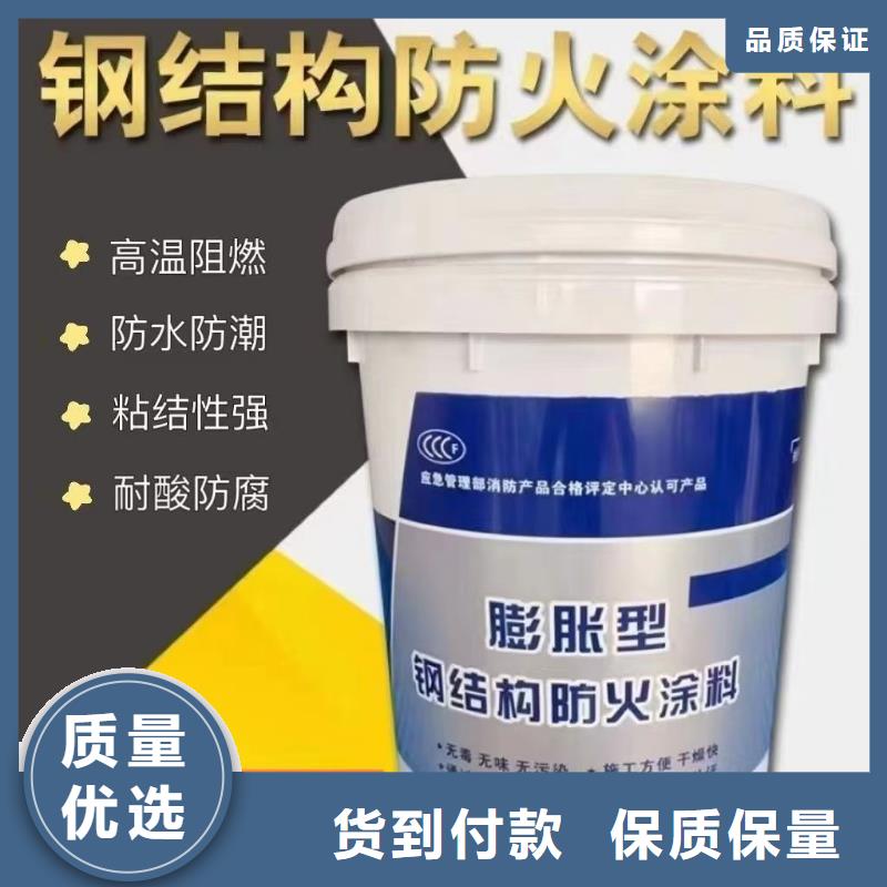 防火涂料,常年供應(yīng)