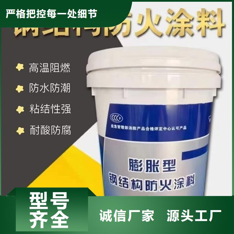 防火涂料薄型鋼結(jié)構(gòu)防火涂料廠家直銷貨源充足
