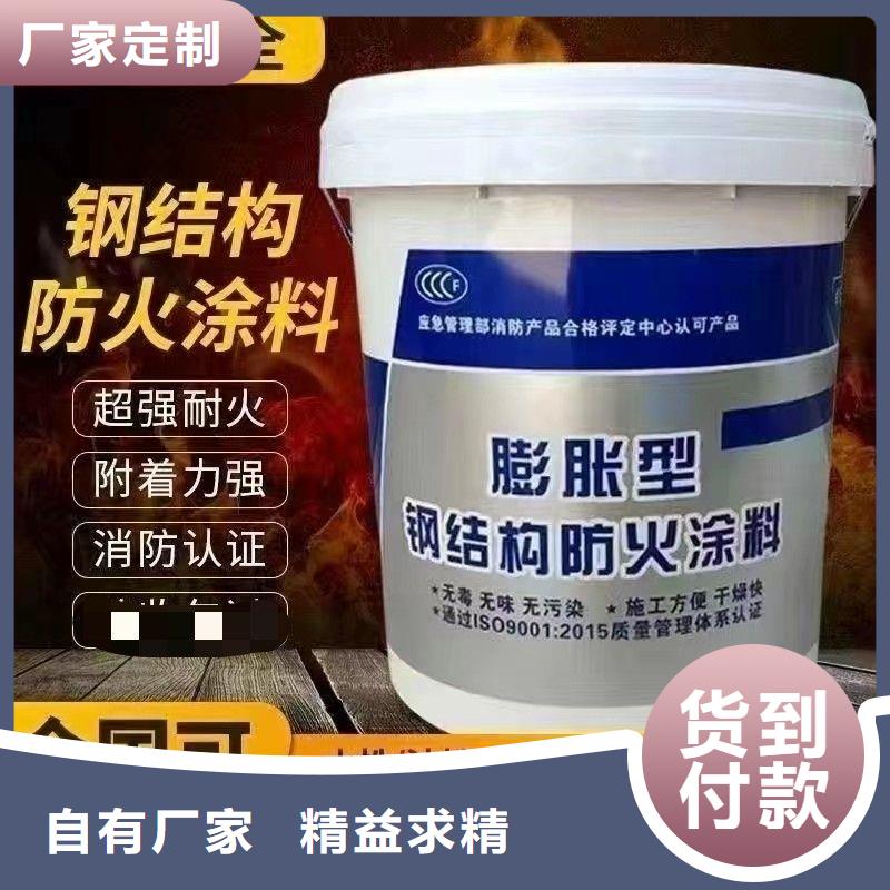 防火涂料水性電纜防火涂料好貨直銷