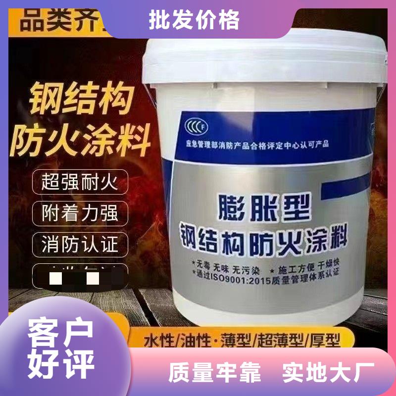 防火涂料批發(fā)商
