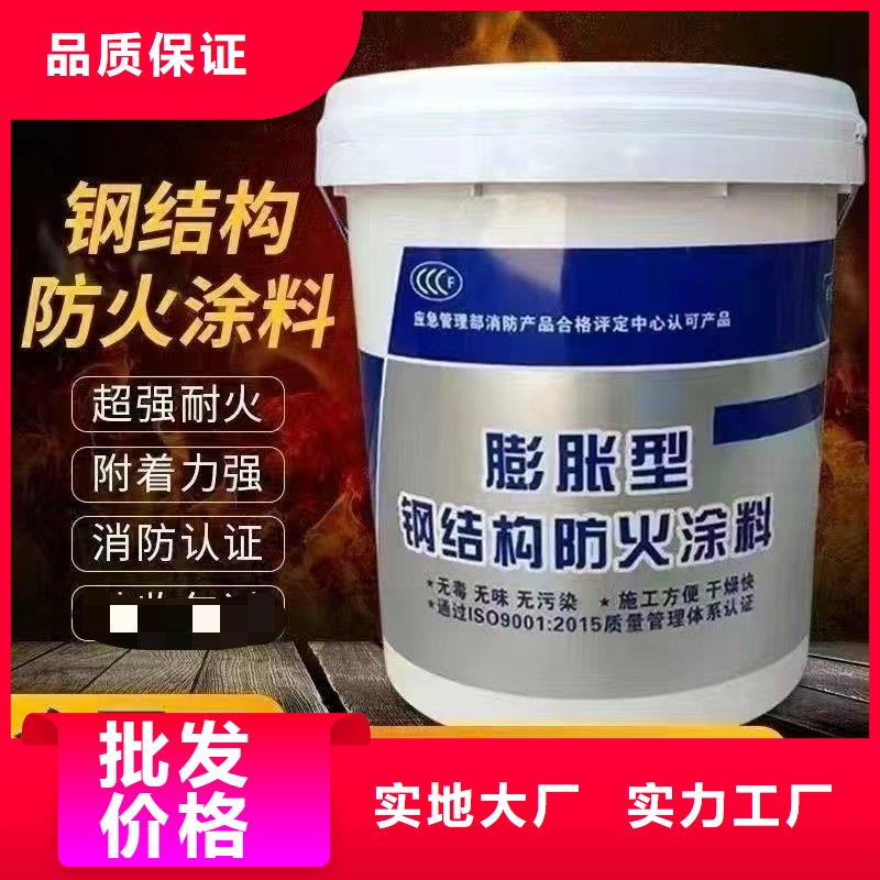 防火涂料_室內(nèi)鋼結(jié)構(gòu)防火涂料產(chǎn)品性能
