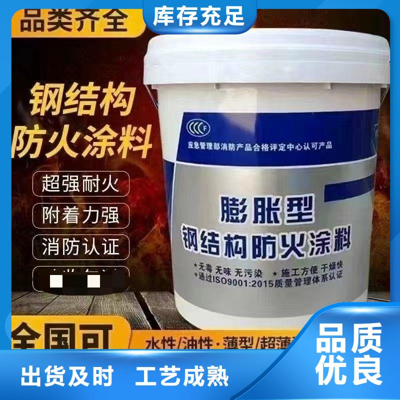 防火涂料非膨脹防火涂料講信譽(yù)保質(zhì)量