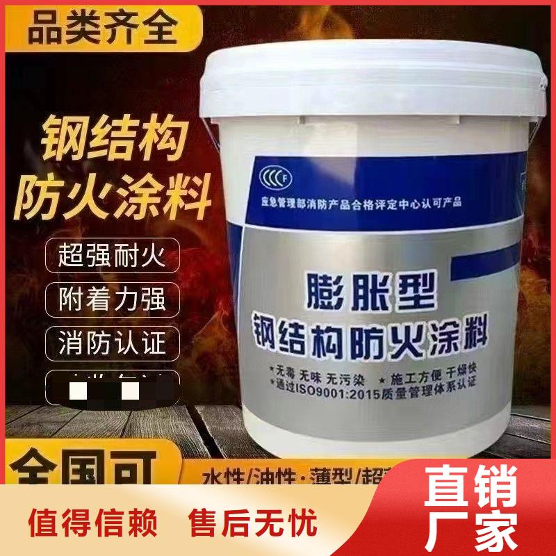 防火涂料,工程防火涂料廠家型號齊全