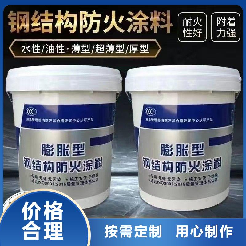防火涂料_厚型防火涂料廠家直銷放心