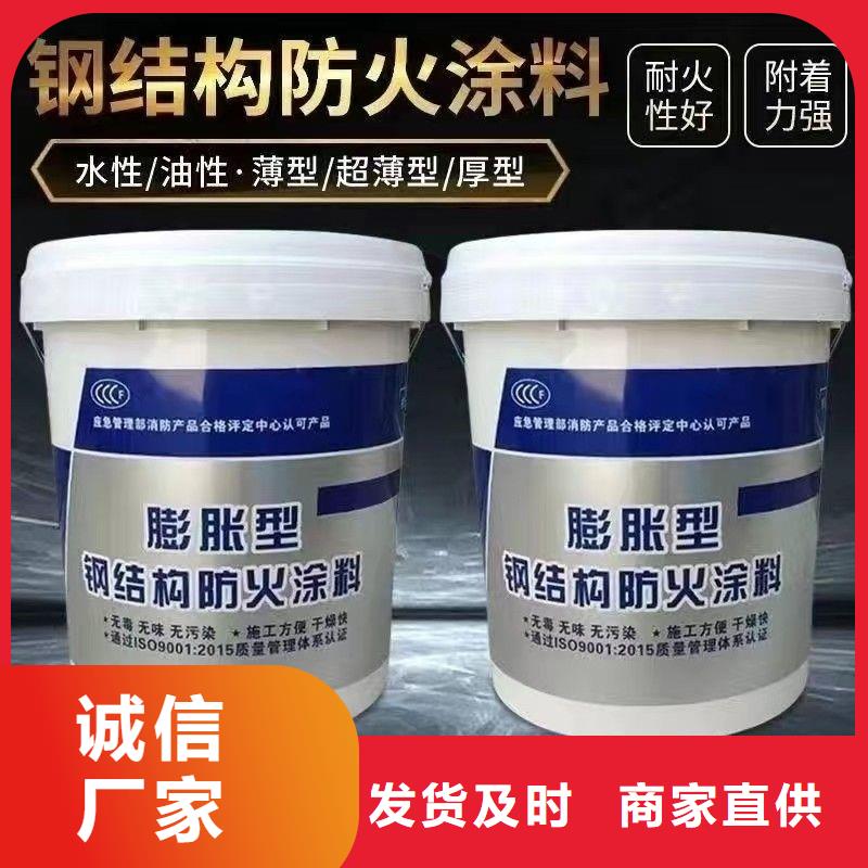防火涂料建筑防火涂料廠家貨源