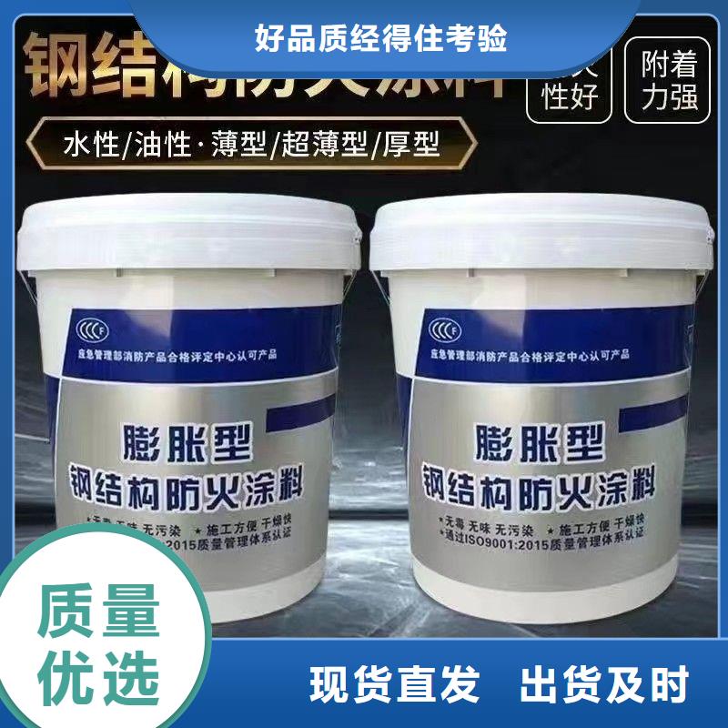 防火涂料薄型防火涂料一件也發(fā)貨