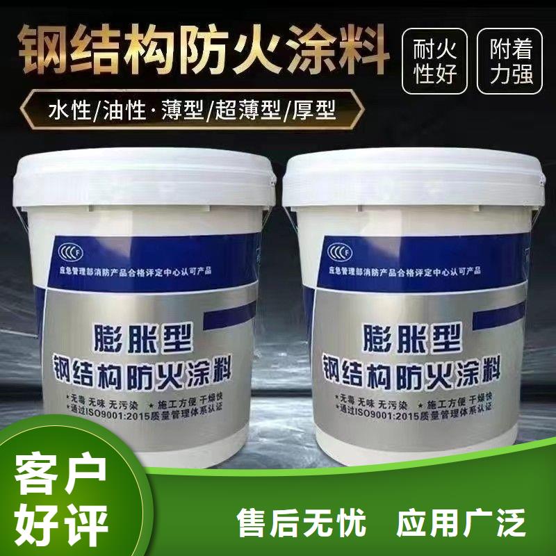 防火涂料油性電纜防火涂料廠家