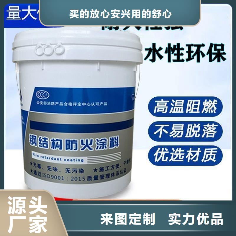 防火涂料海量貨源