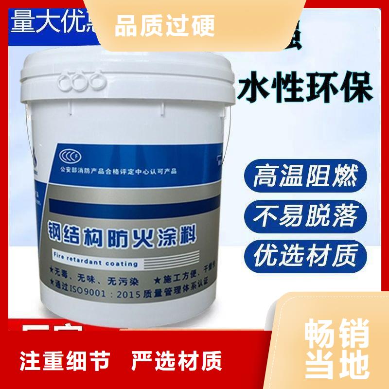 防火涂料石膏基鋼結(jié)構(gòu)防火涂料實(shí)時(shí)報(bào)價(jià)