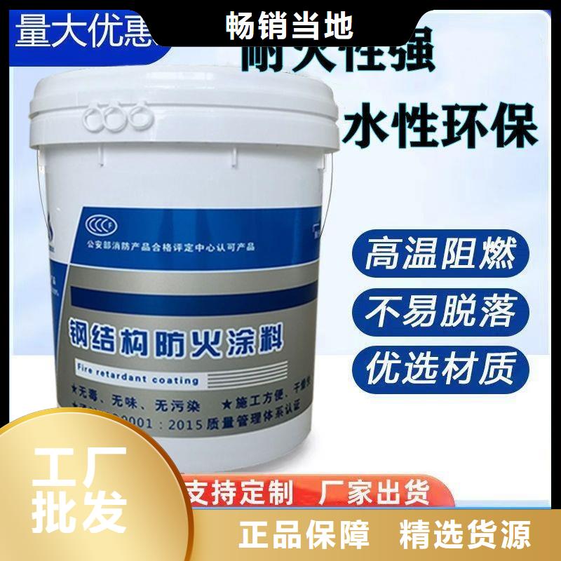 防火涂料超薄型鋼結(jié)構(gòu)防火涂料為品質(zhì)而生產(chǎn)