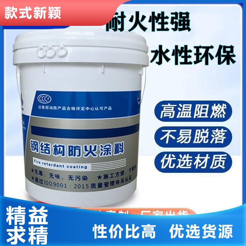 防火涂料,阻燃專業(yè)涂料全品類現(xiàn)貨