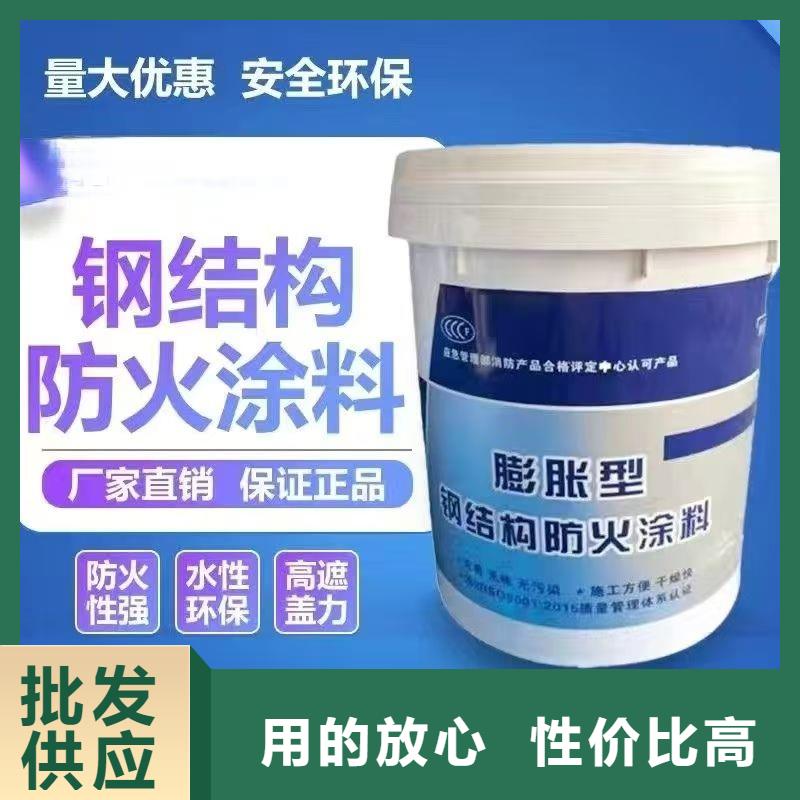 防火涂料超薄型鋼結(jié)構(gòu)防火涂料把實(shí)惠留給您