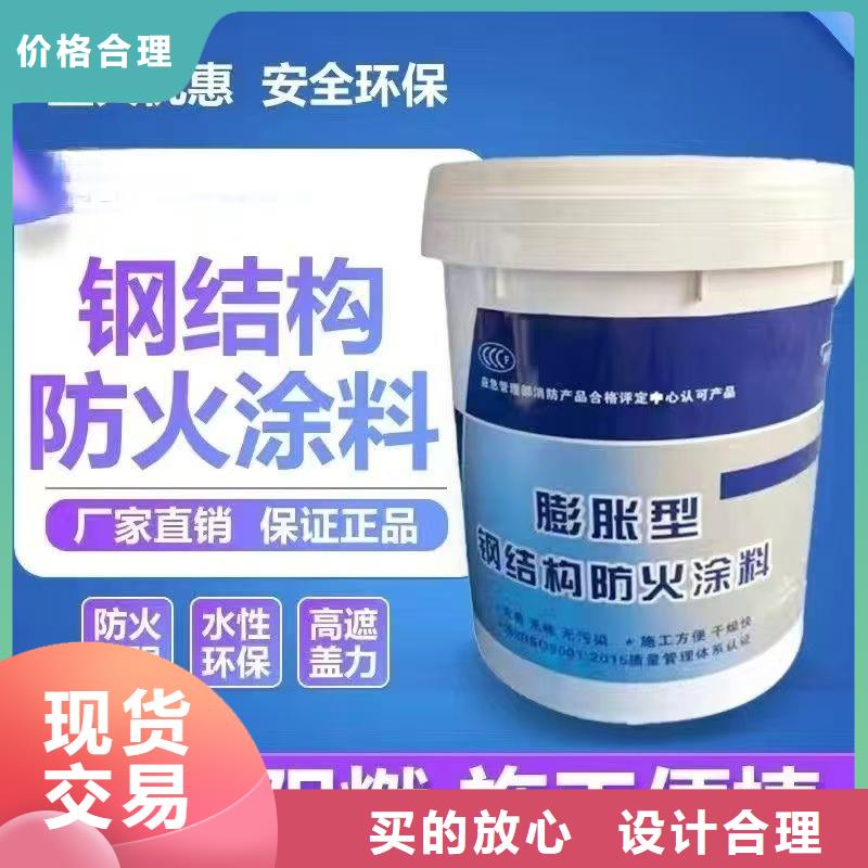 防火涂料建筑防火涂料就近發(fā)貨